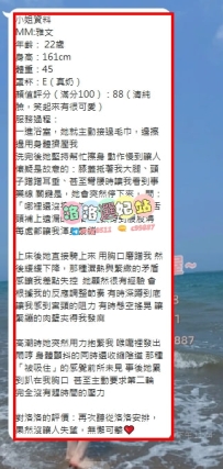 #台北客評    MM: #雅文  年齡： 22歲  身高：161cm   體重：45  罩杯：E（真奶）  顏