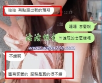 #台中客評     活動來惹~~ 限時活動 先到先得