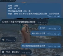 #台北    #vip客評  感謝哥哥捧場   約了那麼多的妹妹唯一一個想加入老點的妹妹 真的