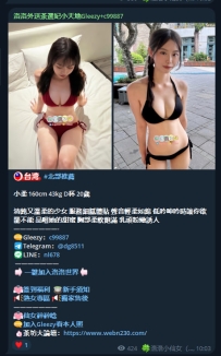 #雙北反饋  ~~~約會反饋~~~~~  💖小柔 160cm 43kg D杯 20歲