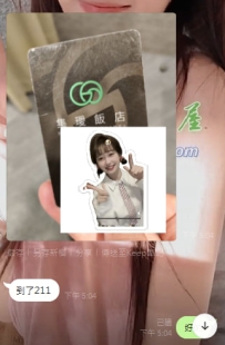 #台北客評   感謝支持  🍀越努力越幸運🍀