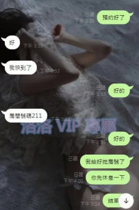 #彰化  老點  是客戶 也是朋友  感謝我哥哥兩年來的支持  🍀越努力越幸運🍀