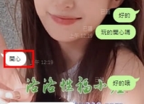 #台中反饋  從第一次到現在  這位客人已經預約了超過百位妹妹  每一次都全權交給洛洛