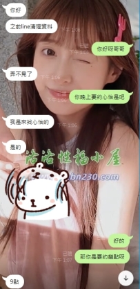 #台南客評   #老點     之前的line不見了  一波三節在找到洛洛的新line   感謝哥哥的