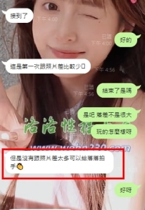 #雙北反饋    經過磨合  了解  越來越了解哥哥的需求   來的妹妹落差也會越來越小  安