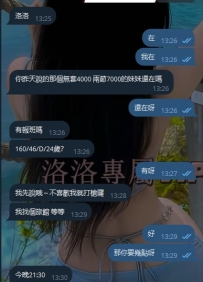 #高雄客評    #高雄    感謝哥哥對洛洛的信任 沒有失望    還解鎖特殊福利 嘻嘻