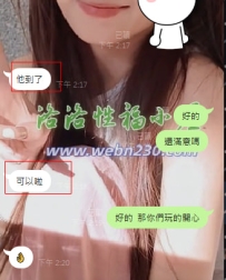 #雙北反饋  感謝 哥哥的信任   第一次配合交給洛洛安排