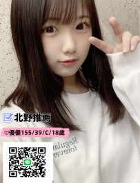 名前：優優 身材：155/39/C/18歲 価格：50000