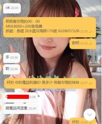 #台北客評  感謝月底的大英雄   感謝對洛洛信任 第一次配合 一次性買兩節😘