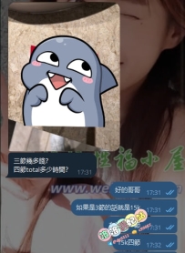 #雙北反饋  第一次配合直接3+1 交給洛洛安排   約妹妹信洛洛準沒錯