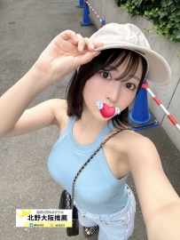 🇯🇵名前：星奈（せいな）  🇯🇵スペック：160cm / 45kg / E杯 / 23歲