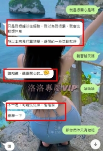 雙北   #老點  嘻嘻 剛下班很累 原本以為沒有什麼體力玩   可是見到女生的時候感覺就