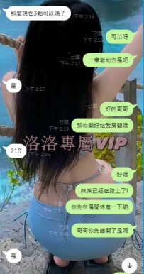 #台中客評  感謝我哥哥對洛洛的支持~