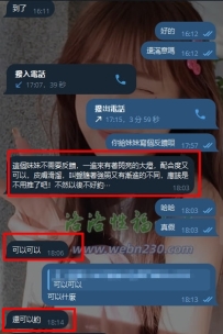#雙北反饋   哈哈 真的會被我的客戶笑死  這麼好的妹妹我原本叫他分享出來跟大家分享