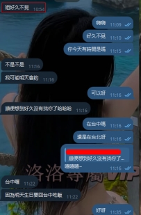 #中部反饋  過生日給自己一個放鬆禮物   直接交給洛洛安排   玩的很開心   加入老點