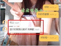 #新竹客評    第一次安排的不是很滿意  第二次安排洛洛一對一推薦  整體感覺都不一樣