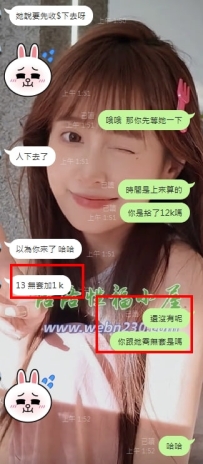 #台北客評      來自香港的一個老熟客的  幾年前就配合的 很久沒有來台灣了   這次來