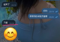 #雙北反饋  #菲菲  嘻嘻  老點玩的很開心