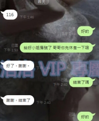 #台中大學生     常不太多話的哥哥，每次都出手超阿莎力💖  感謝哥哥對洛洛的信任，每