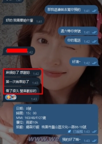 #雙北客評     感謝關注這麼久  也感謝信任     感謝對洛洛的喜歡?