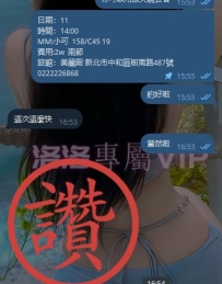 #雙北客評   哈哈  這次約m7會的妹妹是最年輕的 也是最害羞的妹妹☺️  完全就需要大