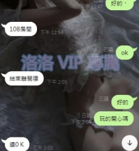 #台北 感謝龍哥的支持  感謝月底的幫助 ❤️ 🍀越努力越幸運🍀