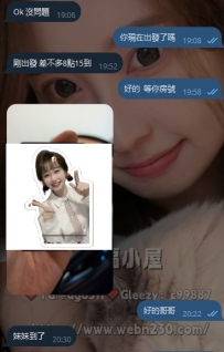 #北部反饋 嘻嘻 感謝恩客的反饋 服務可以打到100分 很不錯 加入老點