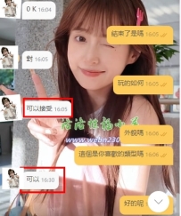 #台北客評     #菲菲  158/44/C/18歲    喜歡小嫩妹的哥哥可以來解鎖菲菲  真的是0差