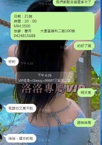 #台中客評   感謝 哥哥的支持❤️  🍀越努力越幸運🍀