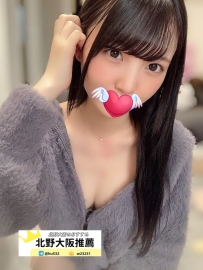 🇯🇵名前：暮光 🇯🇵スペック：162cm / 47kg / D杯 / 25歳