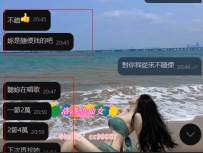 #台北    #vip客評 感謝 哥哥 月底的救場  原本是一節知道洛洛這個月還差業績 就預約