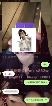 #雙北反饋 蓓蓓 158/44/C/19歲