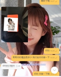 #彰化客評     一次玩两节 一次成主顾   嘻嘻 感谢信任