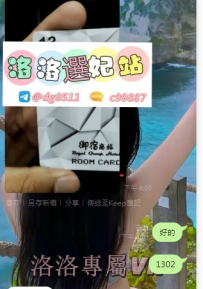 # 高雄  試車4000