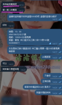 #雙北反饋