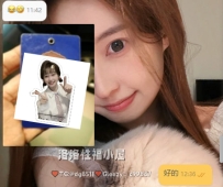 #中部反饋  感謝哥哥 對洛洛的支持  感謝信任~