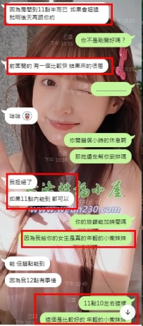 #台中反饋