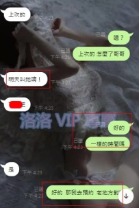 #台中老點老點
