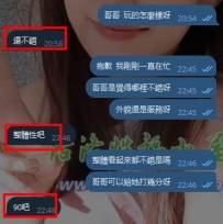 #雙北客評  #空姐  感謝信任第一次合作   哥哥的滿意就是洛洛最大的底氣