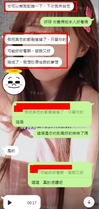 #台北客評  #新北  對比幾家茶坊   跟洛洛約過之後只留洛洛這間  ~~~哥哥說一直遇到詐