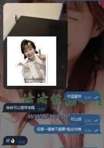 # 新竹反饋    感謝信任  感謝支持