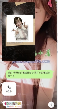 #雙北客評  感謝支持 第一次配合    直接安排無照妹妹  感謝對洛洛的信任  女生也沒有