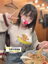 🇯🇵名前：紫苑（しおん） 🇯🇵スペック：155cm / 40kg / F杯 / 18歲