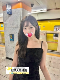 🇯🇵名前：小純 🇯🇵スペック：158cm / 44kg / D杯 / 20歲